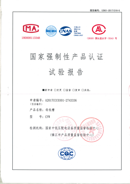 CFW試驗報告