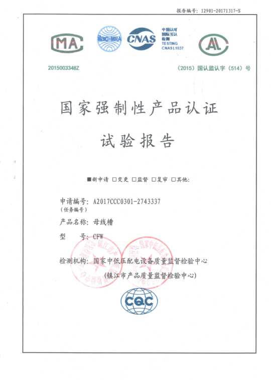 CFW試驗報告
